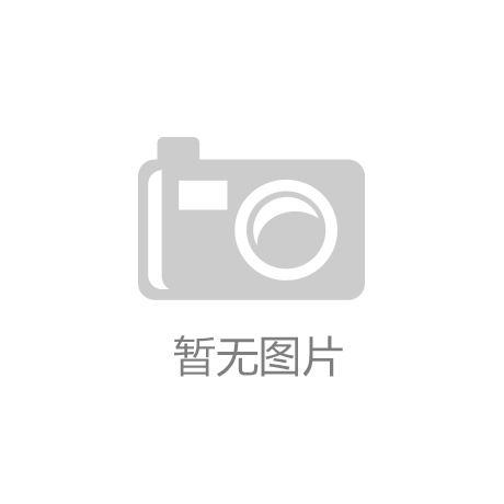 有机保障权威认可