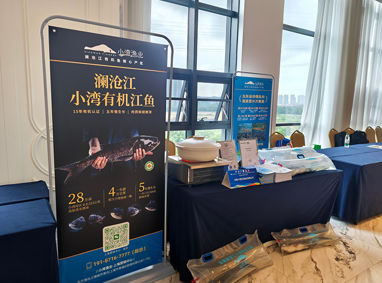 第五届中国烹饪艺术百佳师门大会